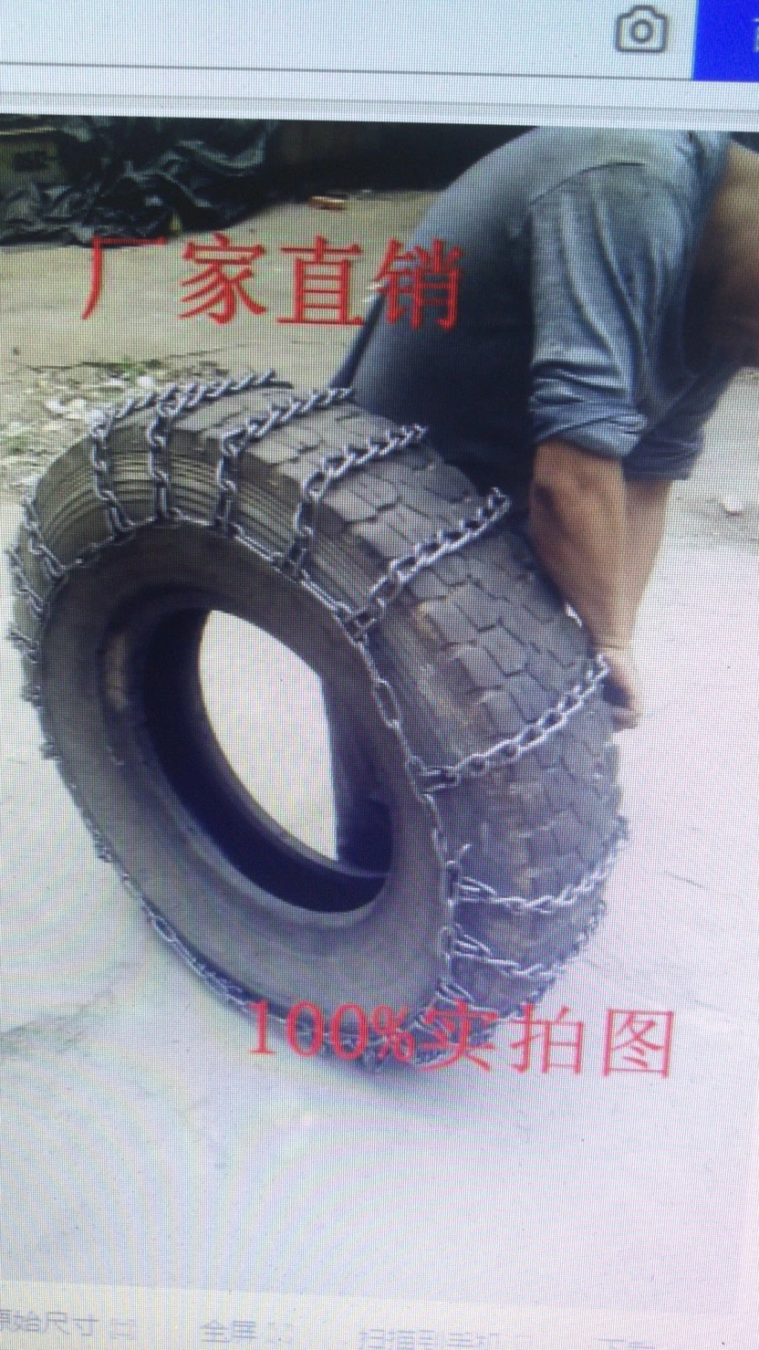 Car Tire Anti Skid Chain Manganese Steel Chains Metal Chain Non Skid Chain for SUV Cars